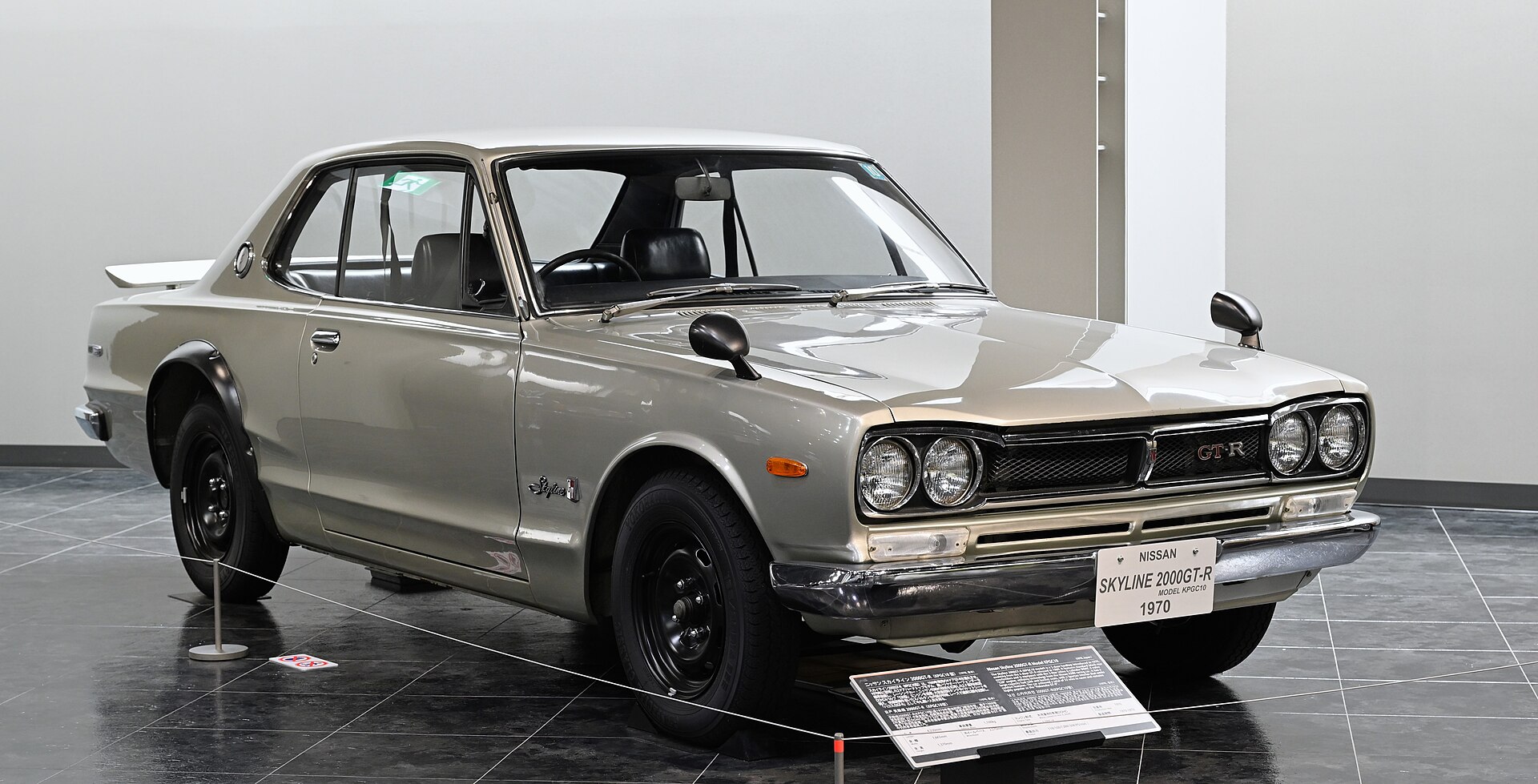 Nissan Skyline 2000GT-R